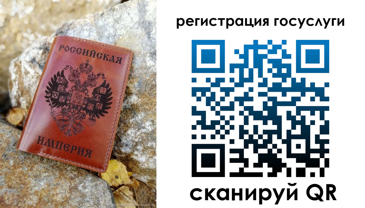 прописка для военкомата в Сухиничи
