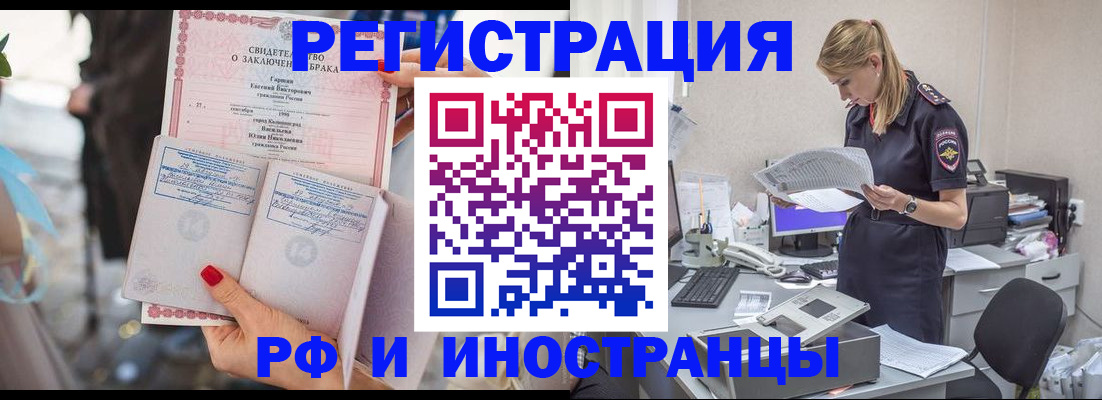 найти адрес прописки в Сухиничи