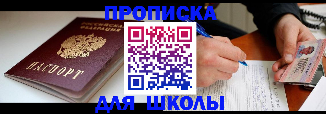 временная регистрация гарантия в Сухиничи