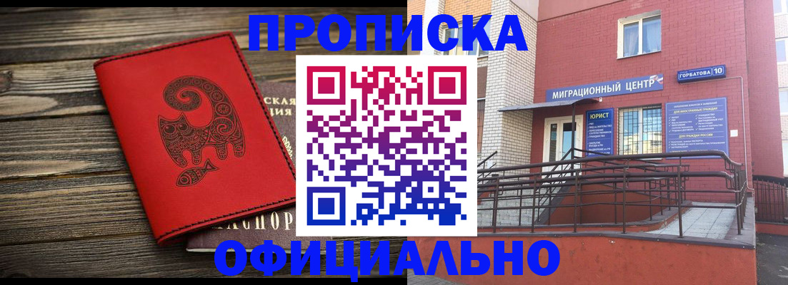 прописка поиск в Сухиничи