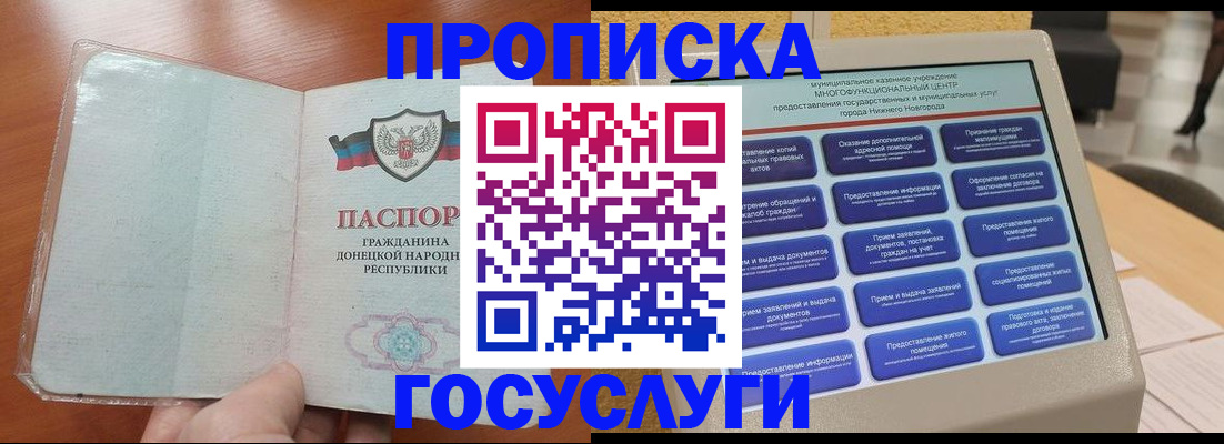 временная регистрация поиск в Сухиничи